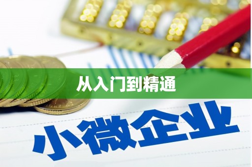 宁江从入门到精通